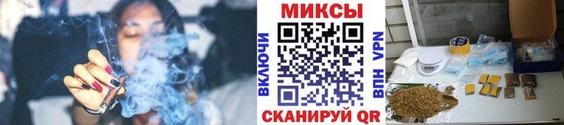 Бутират буратино Славгород