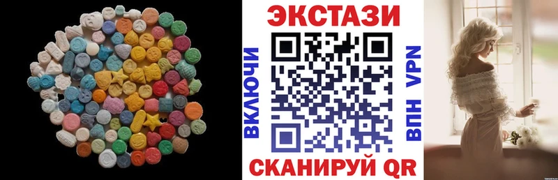 Ecstasy Philipp Plein  Купить закладки  Славгород 
