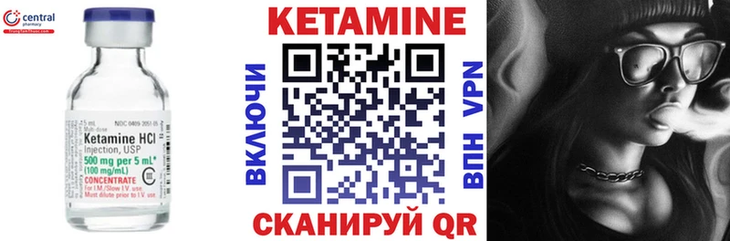 Купить закладки  Славгород  КЕТАМИН VHQ 