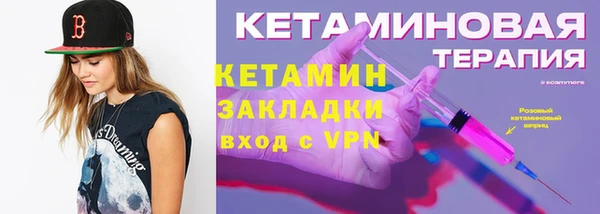 винт Краснослободск