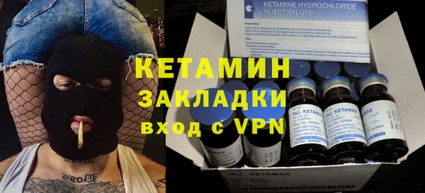 spice Красноперекопск
