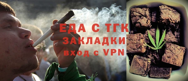 spice Красноперекопск