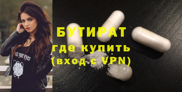 spice Красноперекопск