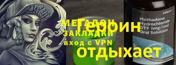 spice Красноперекопск