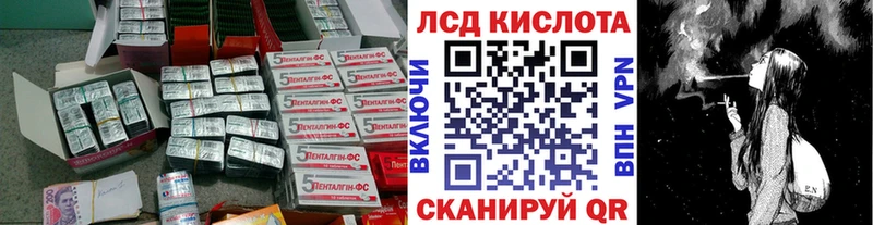 Лсд 25 экстази ecstasy  Купить где  Славгород 