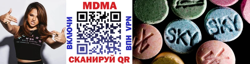 MDMA Molly  Купить  Славгород 