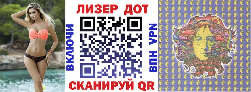 Купить где  Славгород  Марки N-bome 1,8мг 